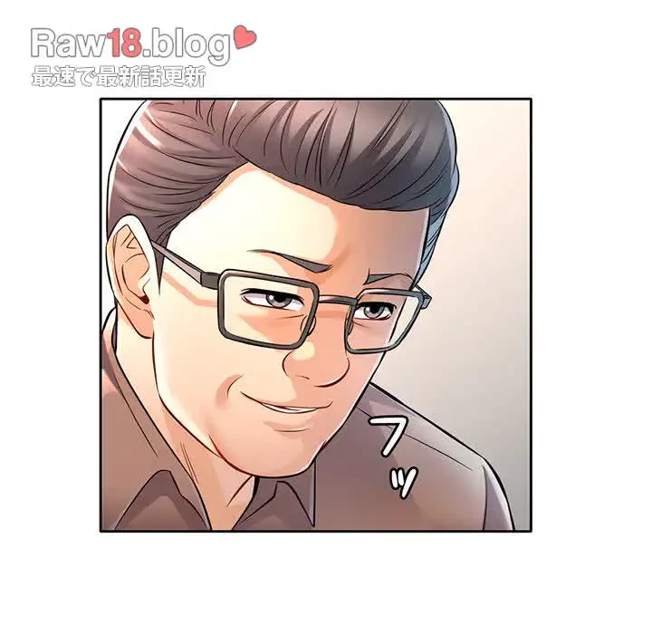 麗しのあなた 第6話 - 136