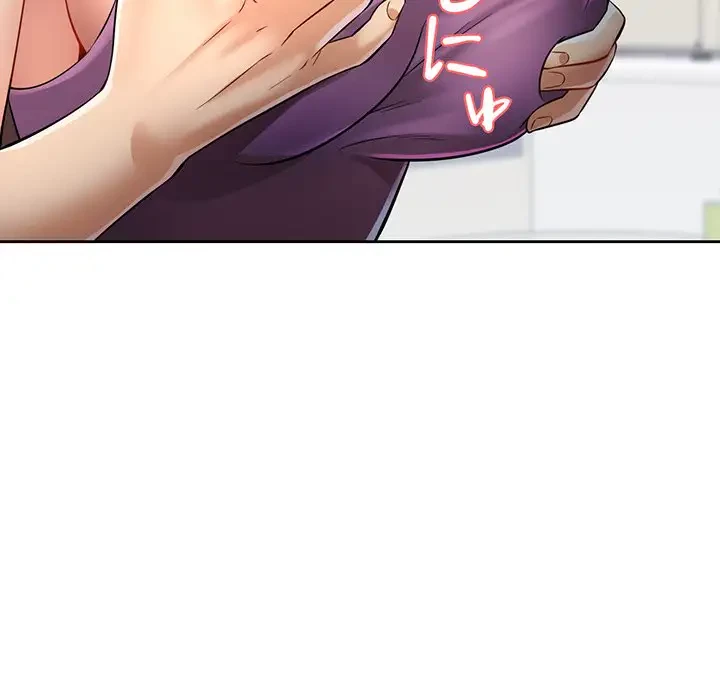 麗しのあなた 第6話 - 145