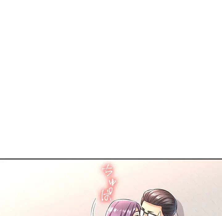 麗しのあなた 第6話 - 153