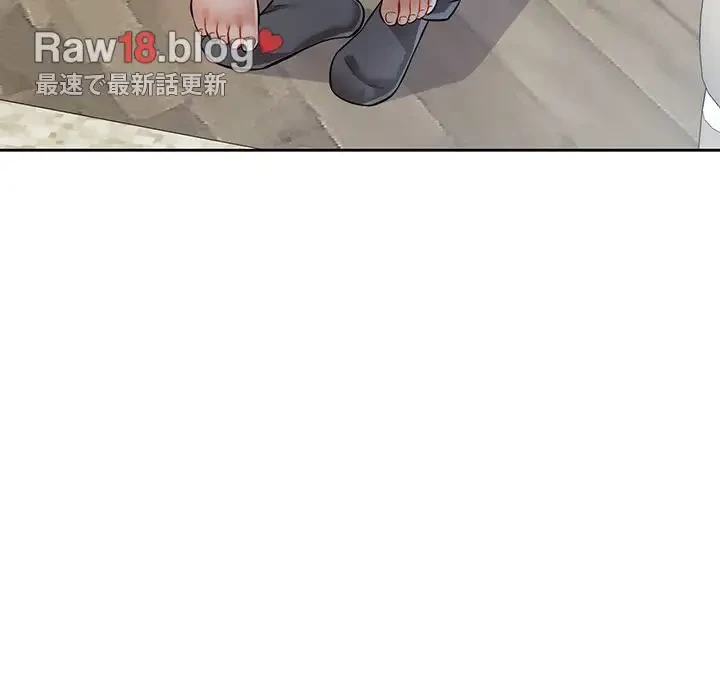 麗しのあなた 第6話 - 155