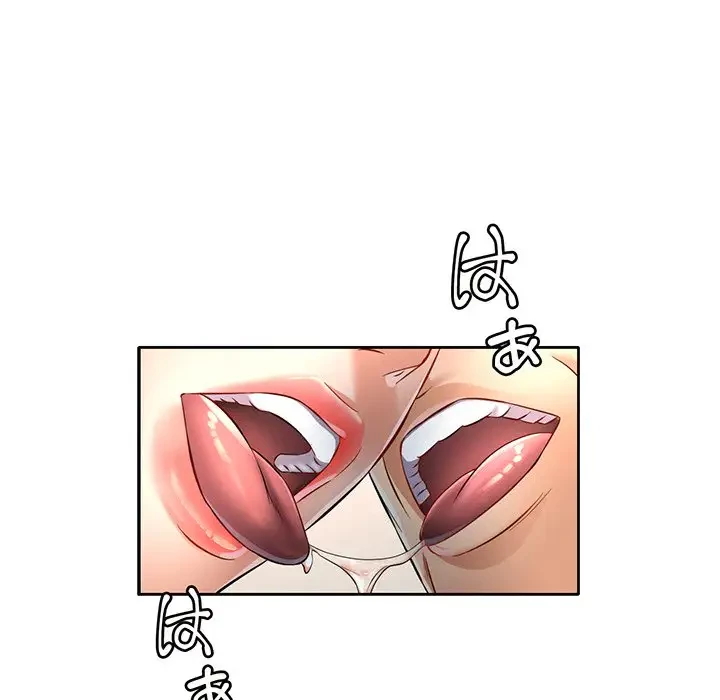 麗しのあなた 第6話 - 156