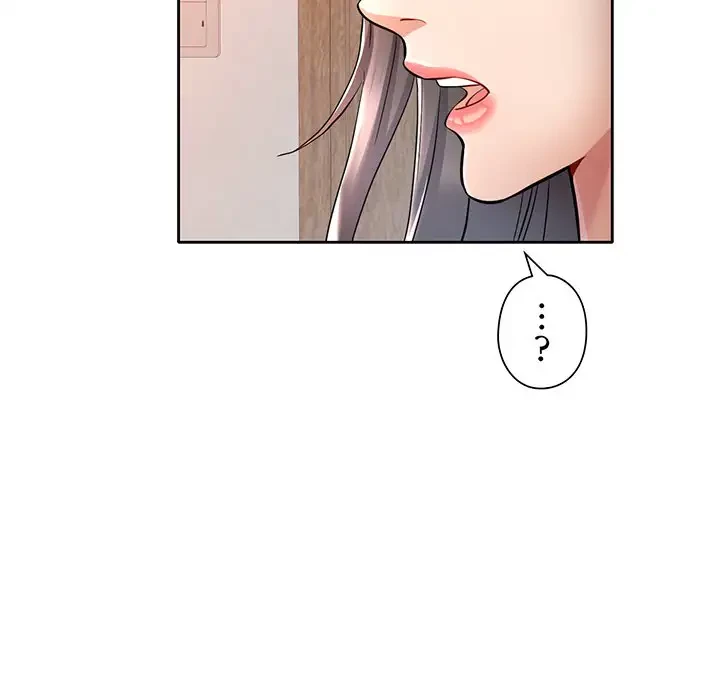 麗しのあなた 第8話 - 6