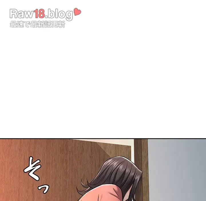 麗しのあなた 第8話 - 7