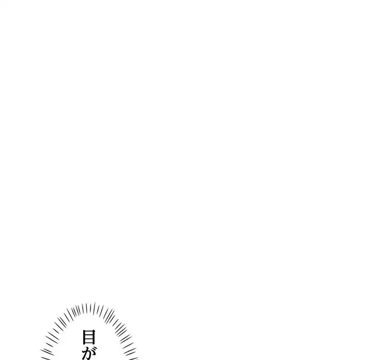 麗しのあなた 第8話 - 20