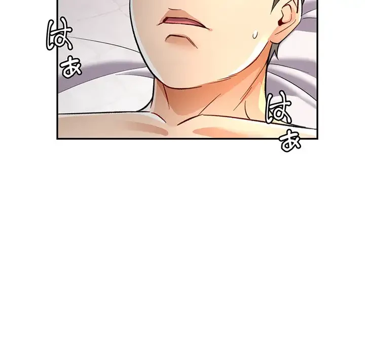 麗しのあなた 第8話 - 34