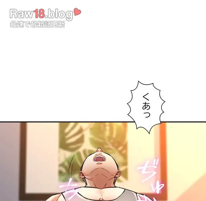 麗しのあなた 第8話 - 63