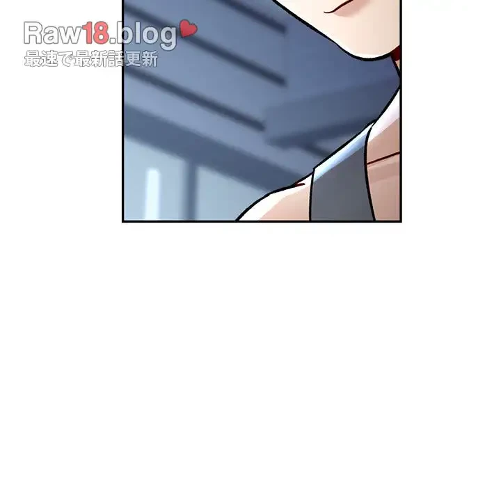 麗しのあなた 第8話 - 82