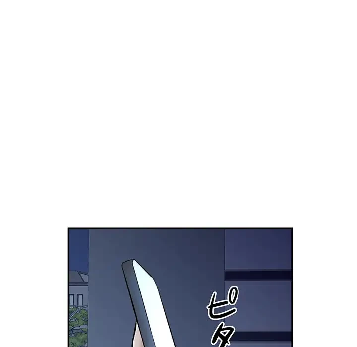 麗しのあなた 第8話 - 86