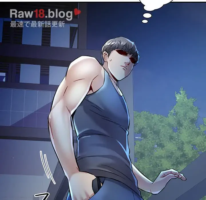 麗しのあなた 第8話 - 89