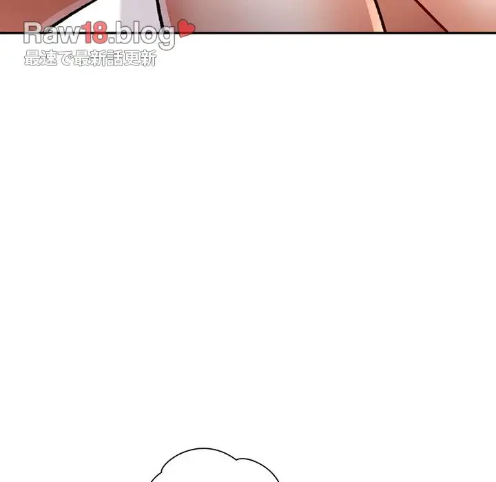 麗しのあなた 第8話 - 95