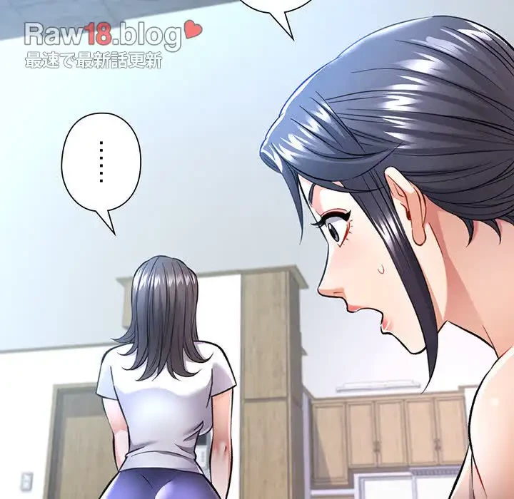 麗しのあなた 第8話 - 110