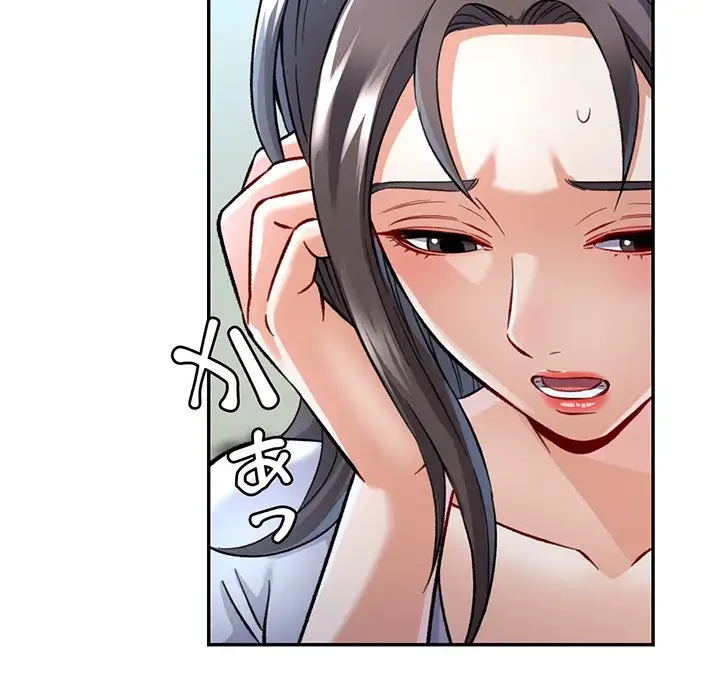 麗しのあなた 第8話 - 115