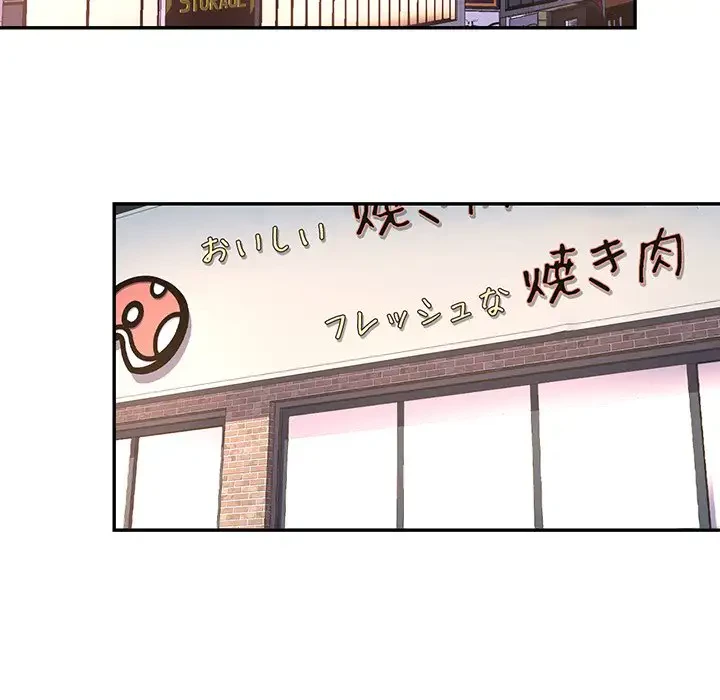 麗しのあなた 第8話 - 128