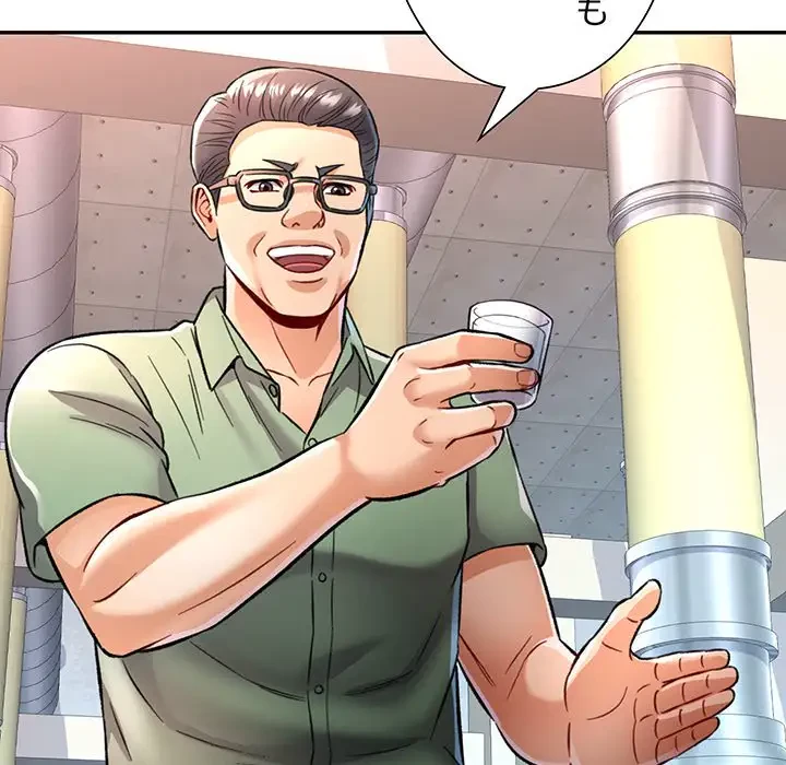 麗しのあなた 第8話 - 132