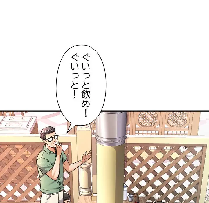 麗しのあなた 第8話 - 134