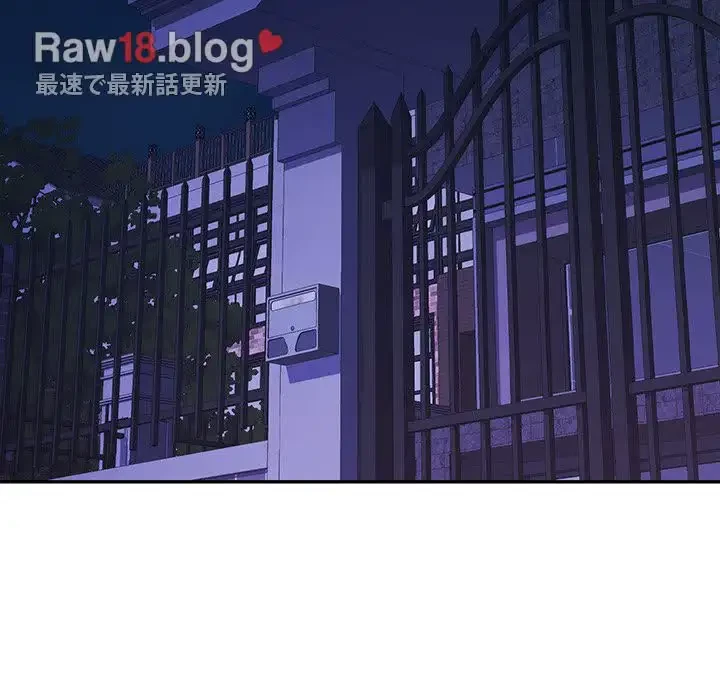 麗しのあなた 第8話 - 149