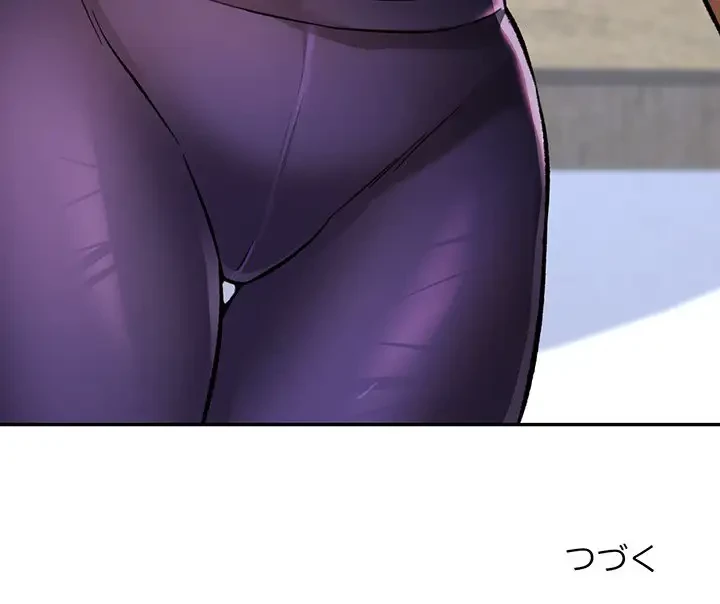 麗しのあなた 第8話 - 172