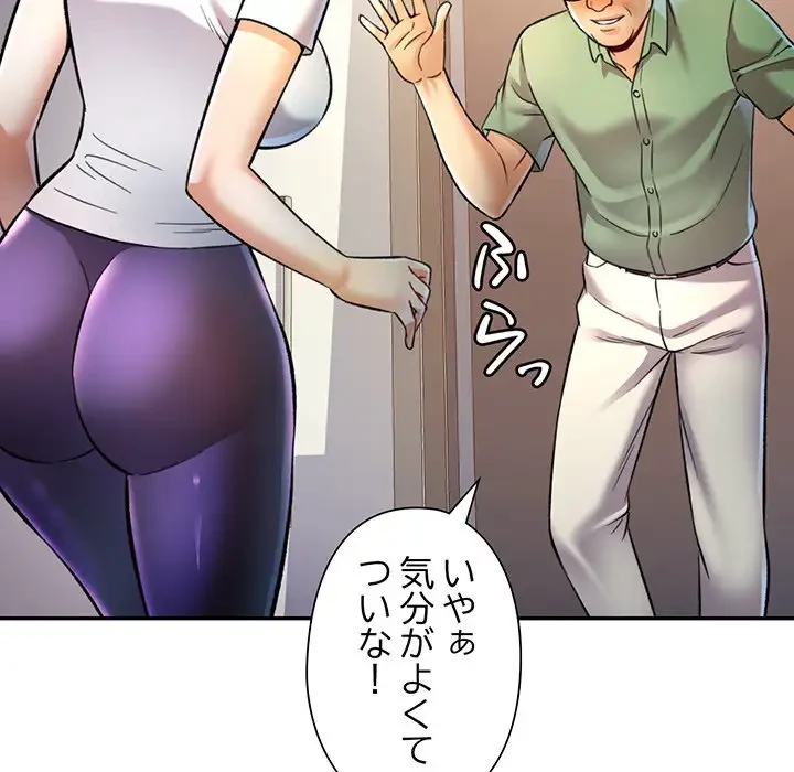 麗しのあなた 第9話 - 11