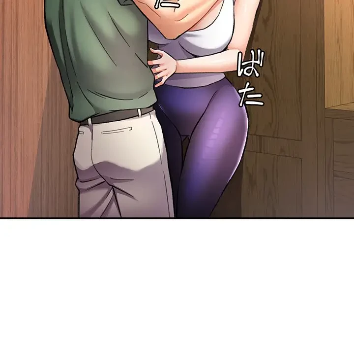 麗しのあなた 第9話 - 34