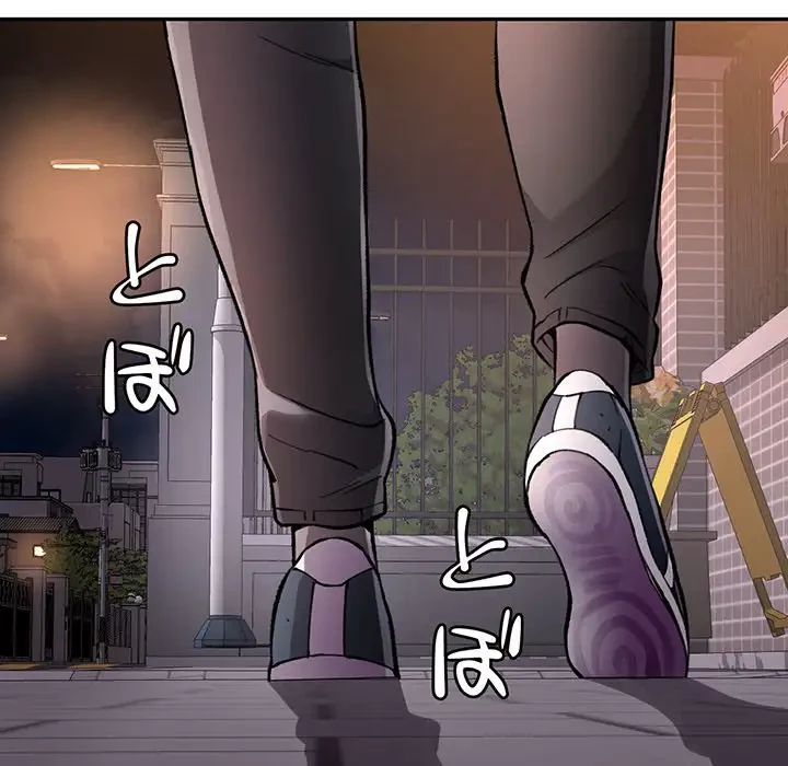 麗しのあなた 第9話 - 39