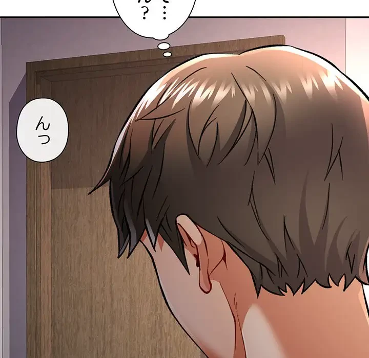 麗しのあなた 第9話 - 49