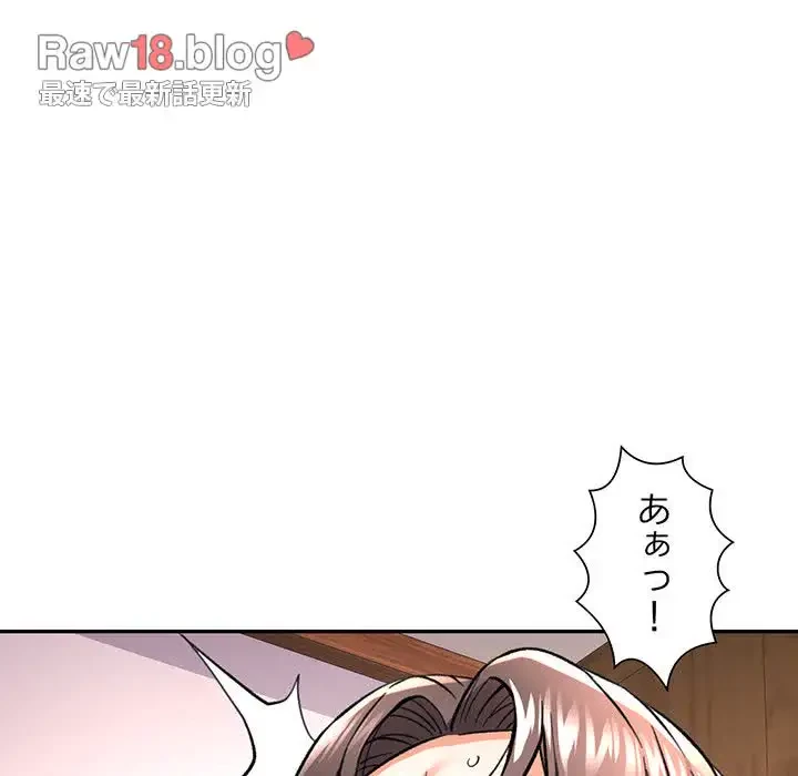 麗しのあなた 第9話 - 65