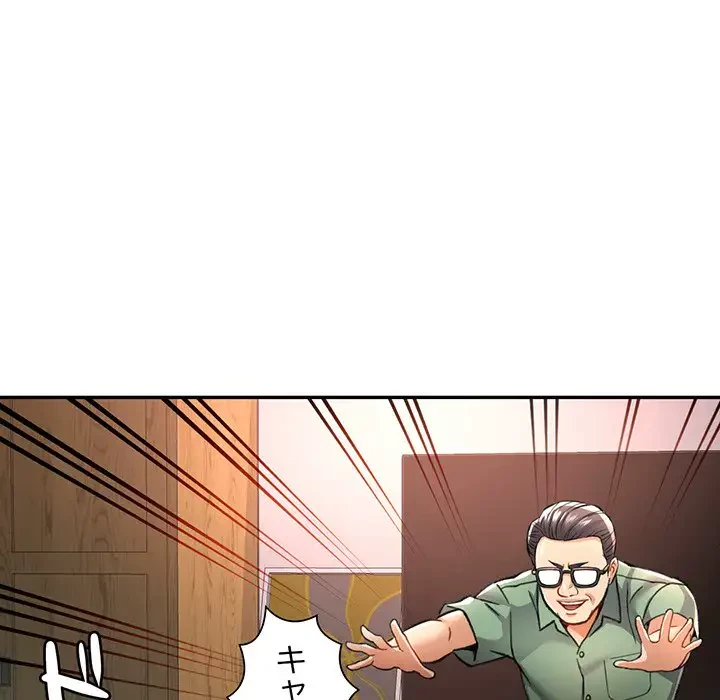 麗しのあなた 第9話 - 79