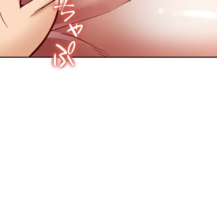 麗しのあなた 第9話 - 102