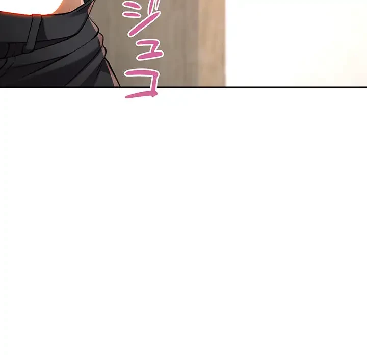 麗しのあなた 第9話 - 150