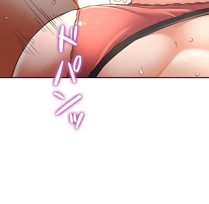 麗しのあなた 第9話 - 152