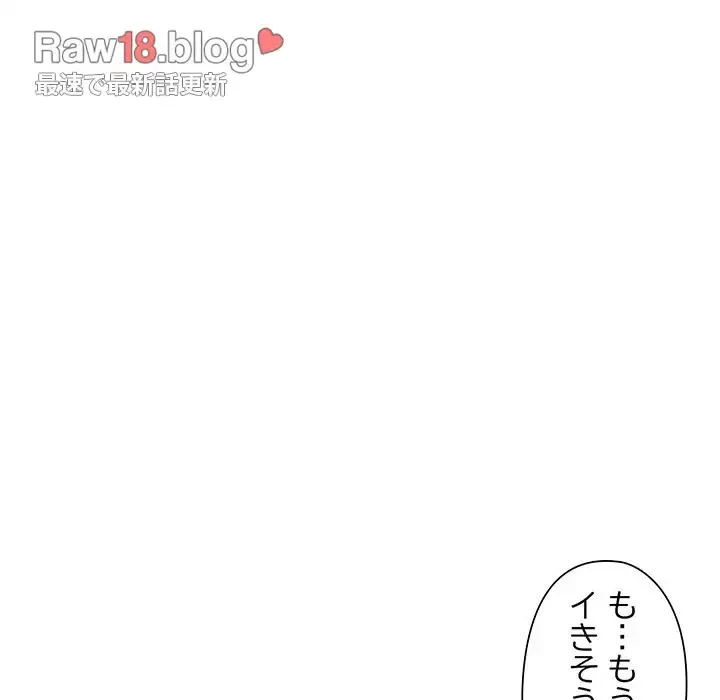 麗しのあなた 第9話 - 161