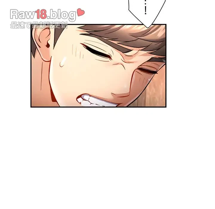 麗しのあなた 第9話 - 174