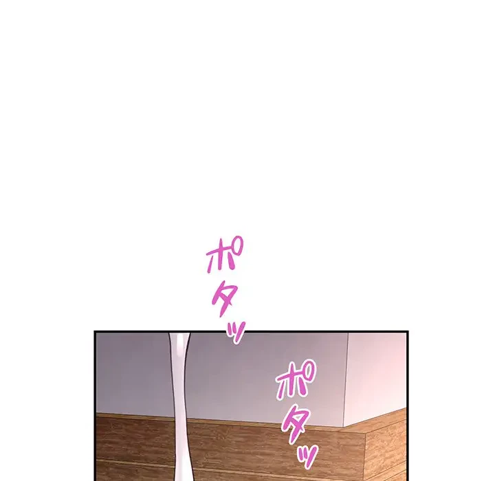 麗しのあなた 第9話 - 175