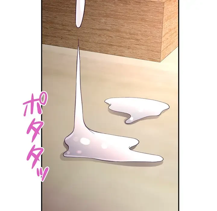 麗しのあなた 第9話 - 176