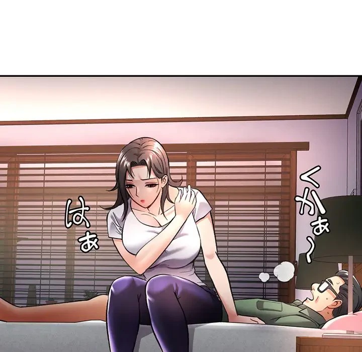 麗しのあなた 第9話 - 178