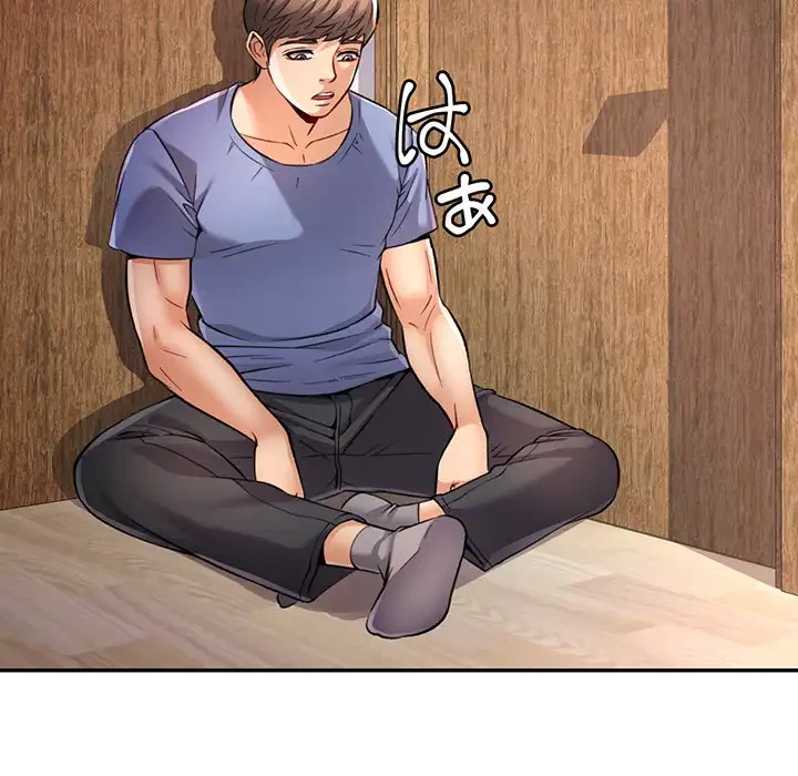 麗しのあなた 第9話 - 181