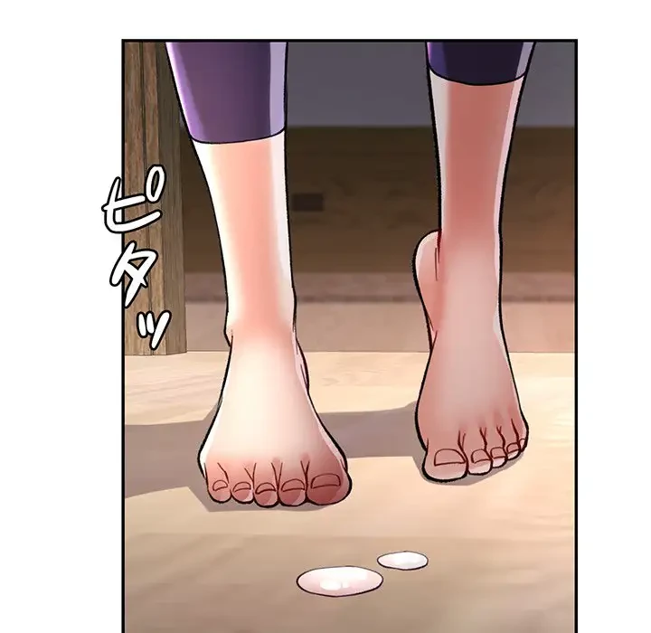 麗しのあなた 第9話 - 188