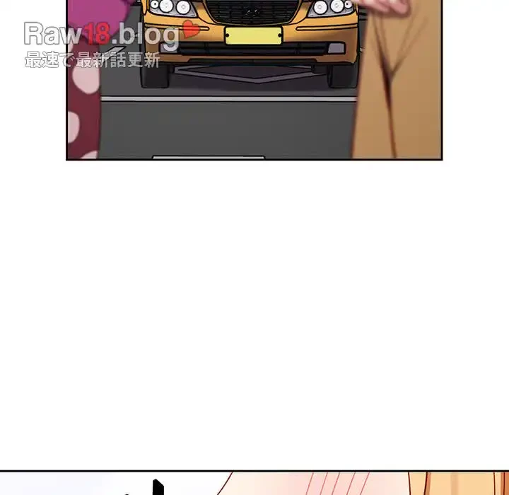 付き合うなんて言ってない！ 第16話 - 13