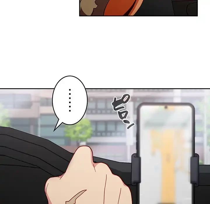 付き合うなんて言ってない！ 第16話 - 21