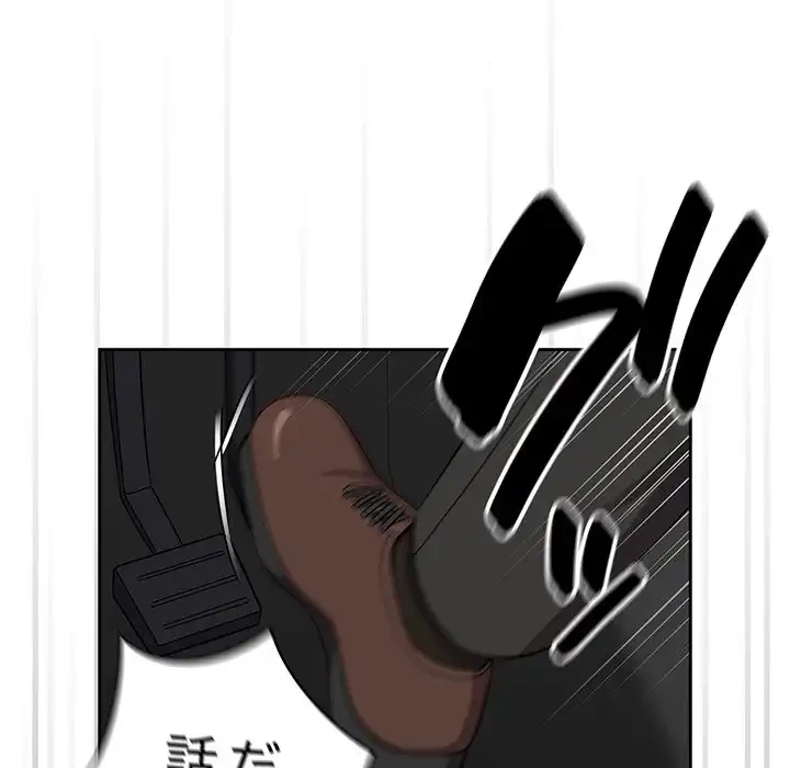 付き合うなんて言ってない！ 第16話 - 24