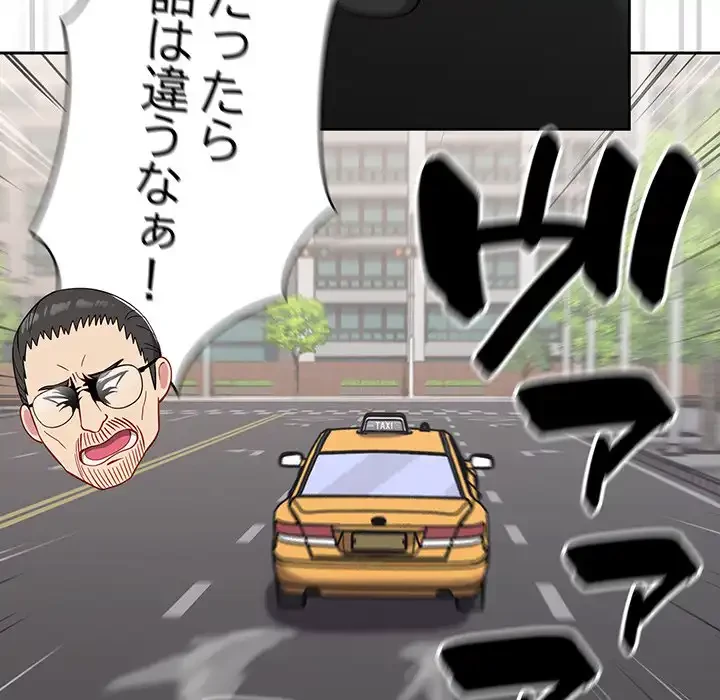 付き合うなんて言ってない！ 第16話 - 25