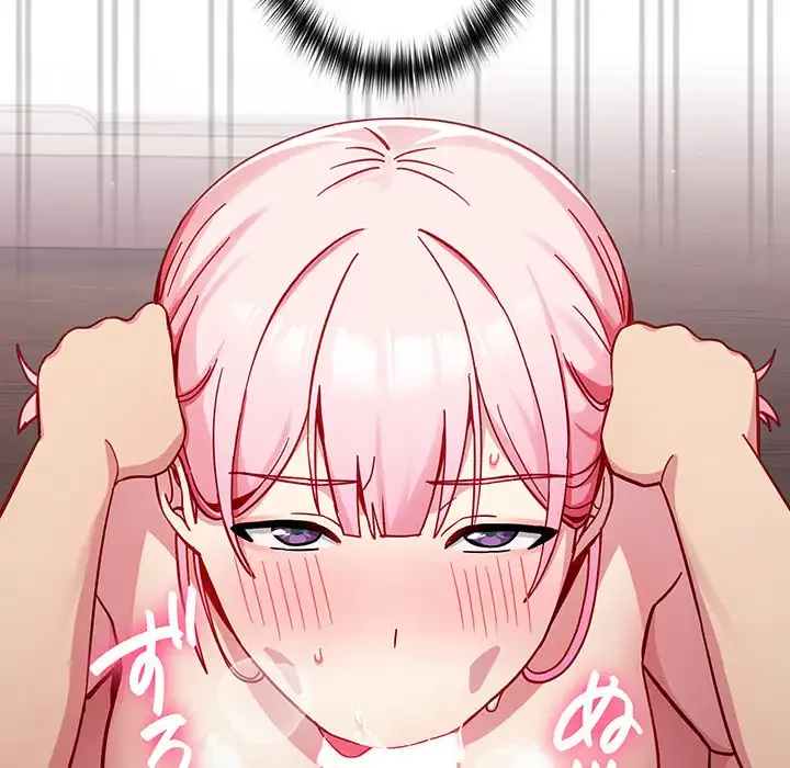 付き合うなんて言ってない！ 第16話 - 76