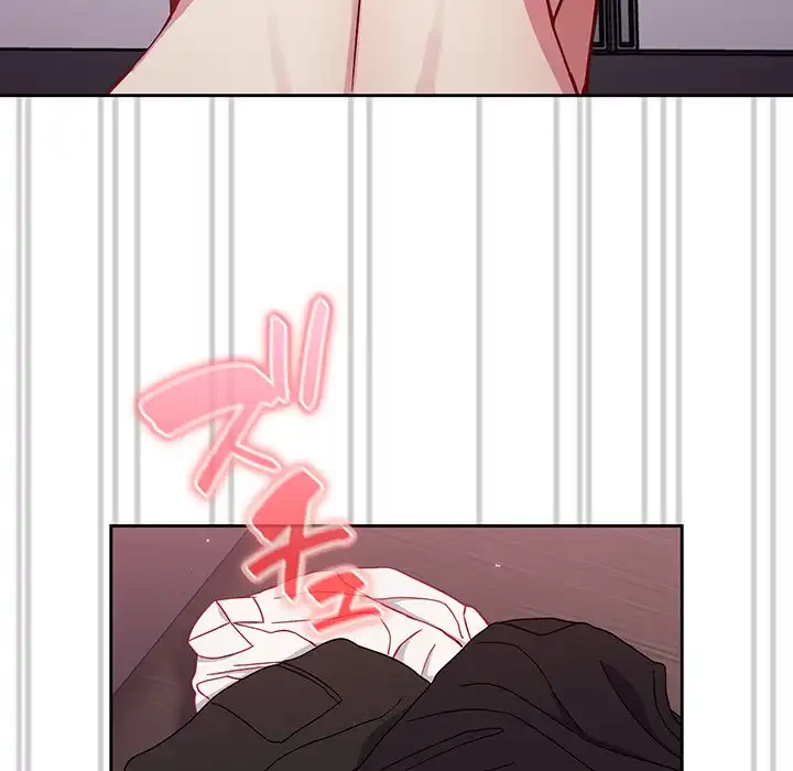 付き合うなんて言ってない！ 第16話 - 83