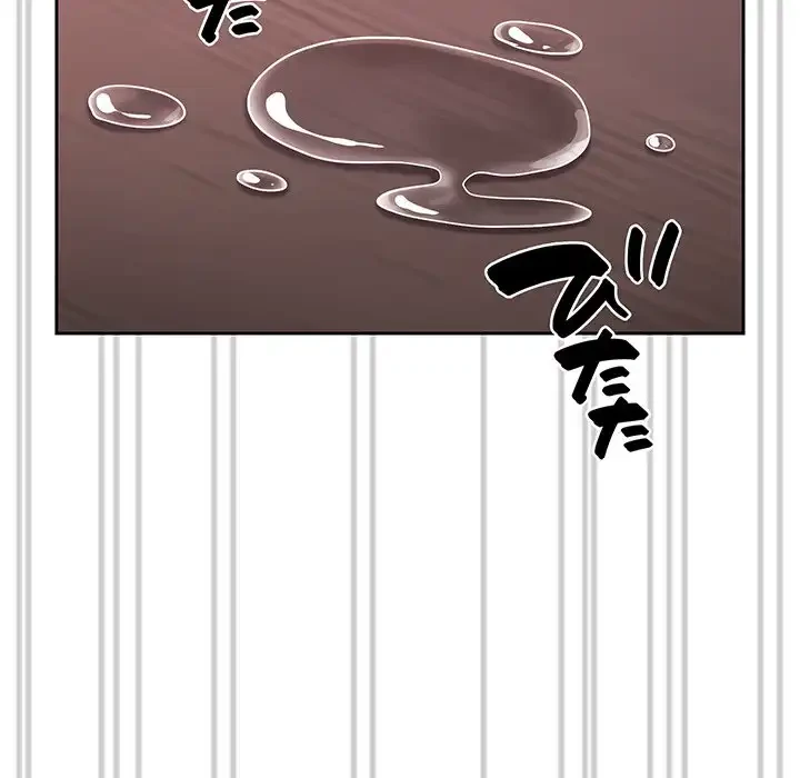 付き合うなんて言ってない！ 第16話 - 85