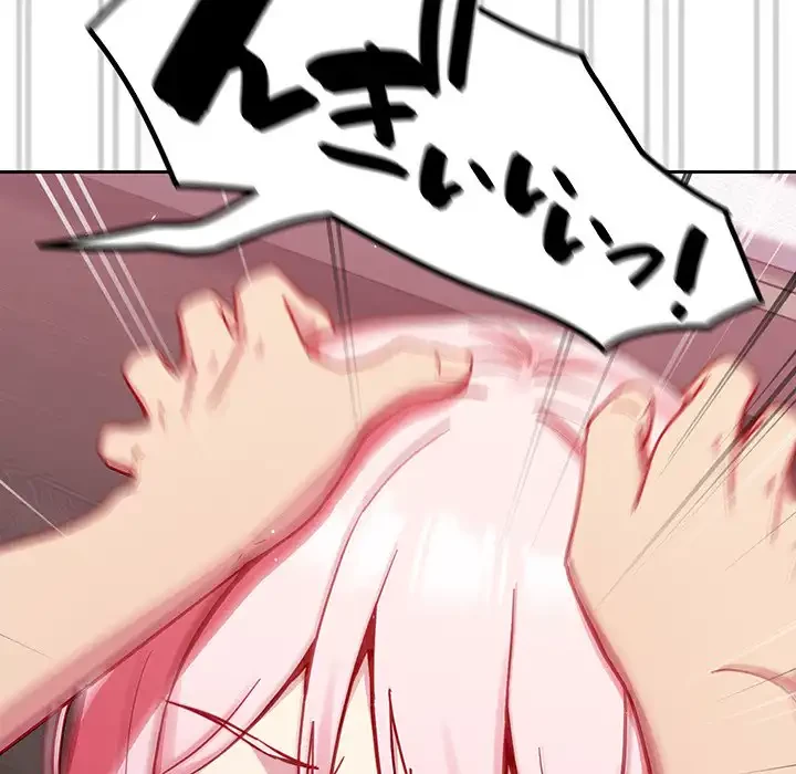 付き合うなんて言ってない！ 第16話 - 95