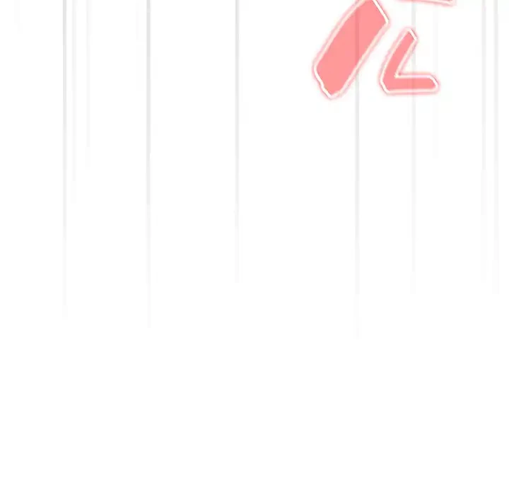 付き合うなんて言ってない！ 第16話 - 97