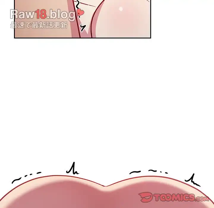 付き合うなんて言ってない！ 第16話 - 99