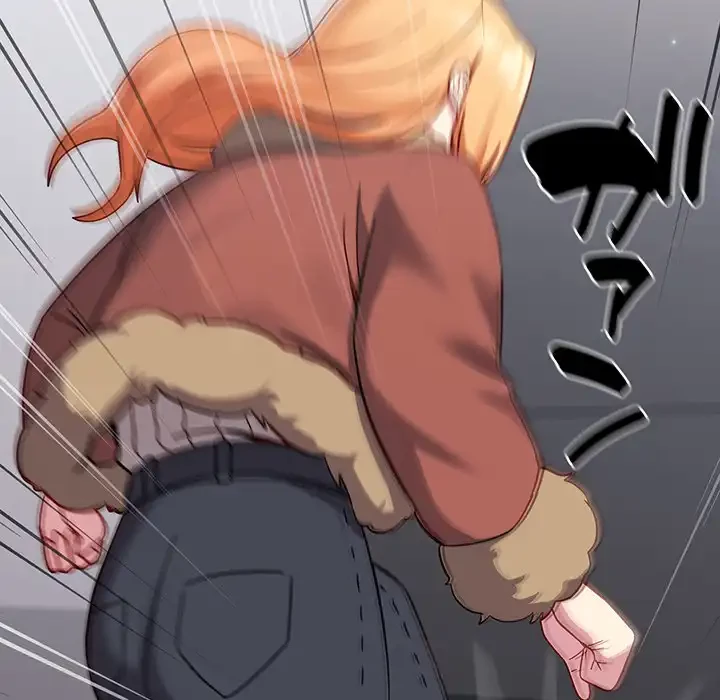 付き合うなんて言ってない！ 第16話 - 145