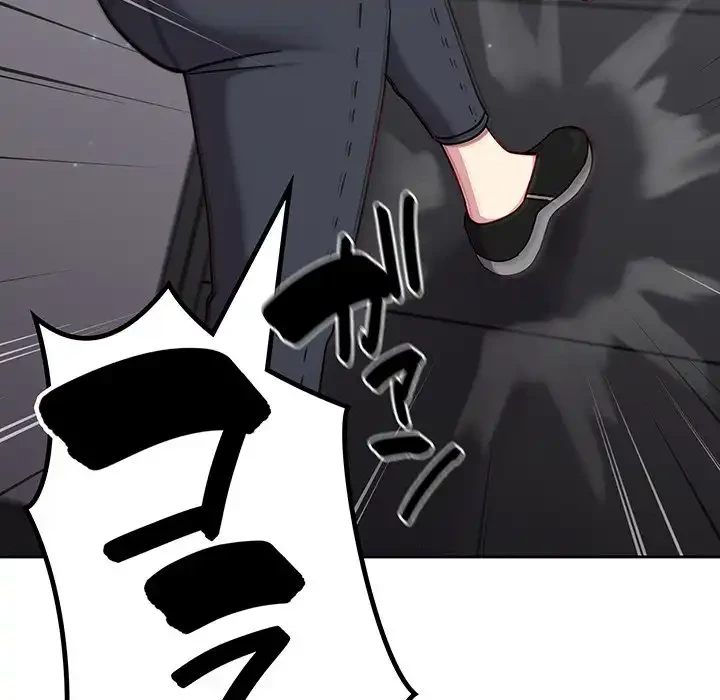 付き合うなんて言ってない！ 第16話 - 146