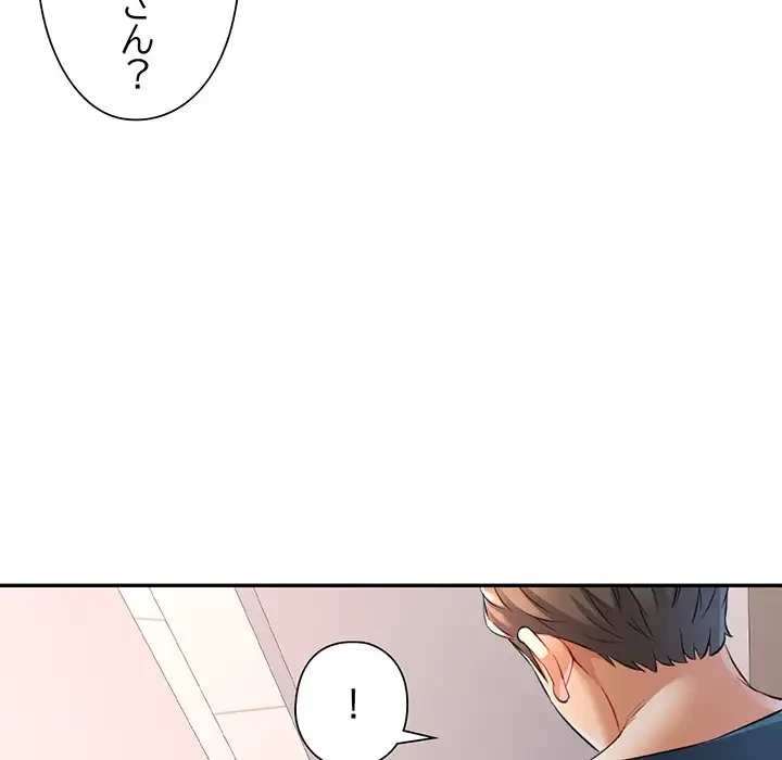 麗しのあなた 第13話 - 8